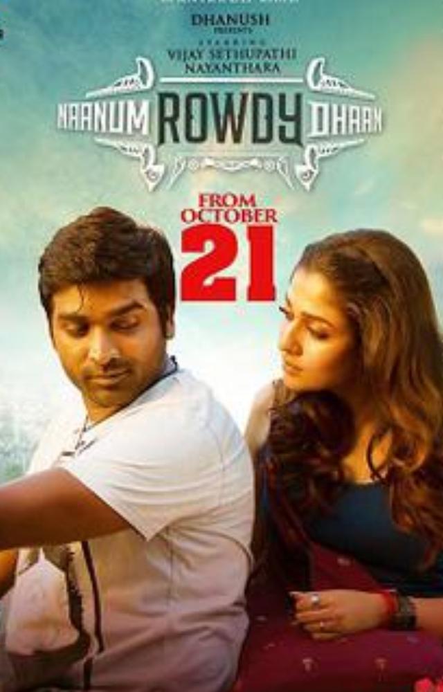 The film is the story of Pondy Paandi (Vijay Sethupathi), the son of a police inspector, who becomes involved in unlawful activities